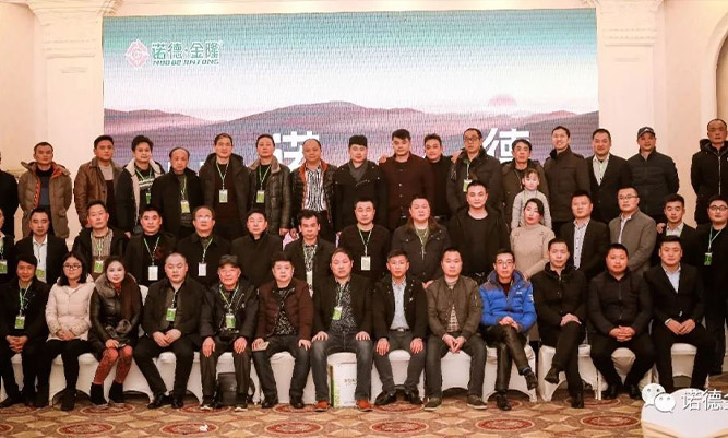 Held Win-Win Conference in Hunan, China