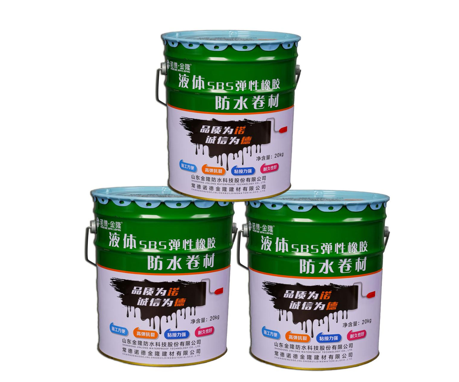 Polymer Modified Bitumen Waterproof Coating