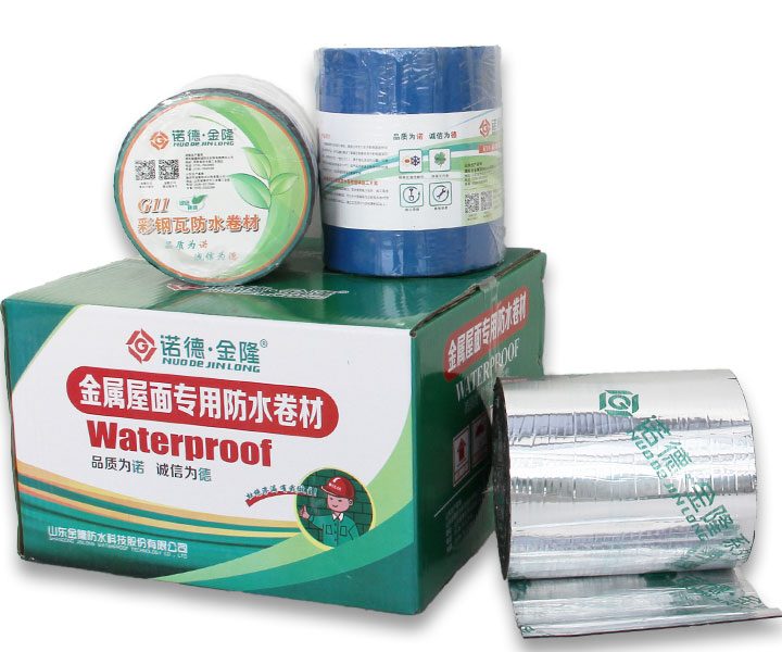 Waterproofing Self Adhesive Bitumen Flashing Tape