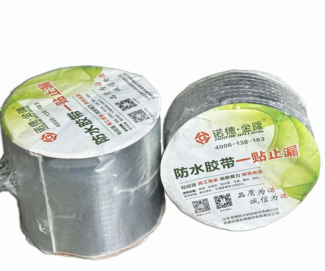 Waterproofing Self Adhesive Bitumen Flashing Tape