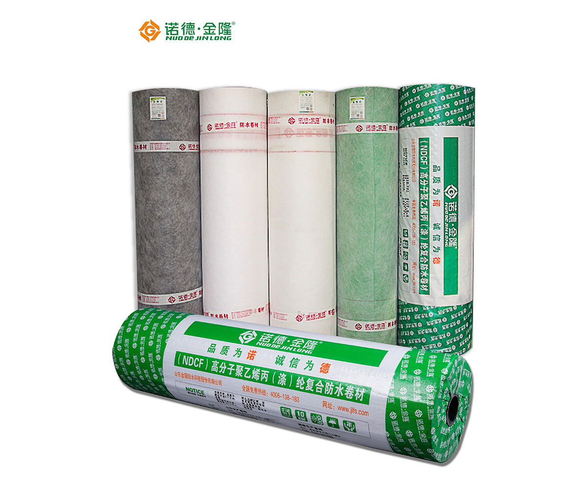 PP PE composite waterproofing membrane/polyethylene polypropylene waterproof membrane